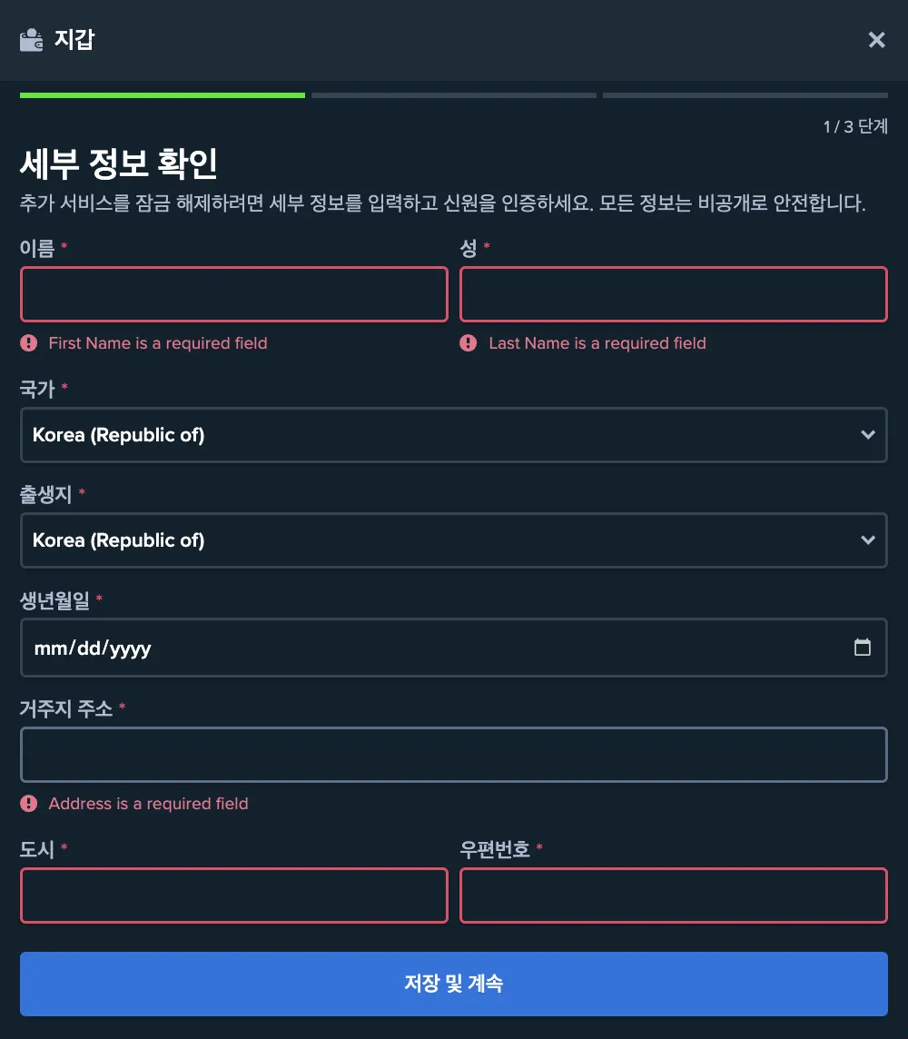 KO Stake.kr Sports Betting image 4