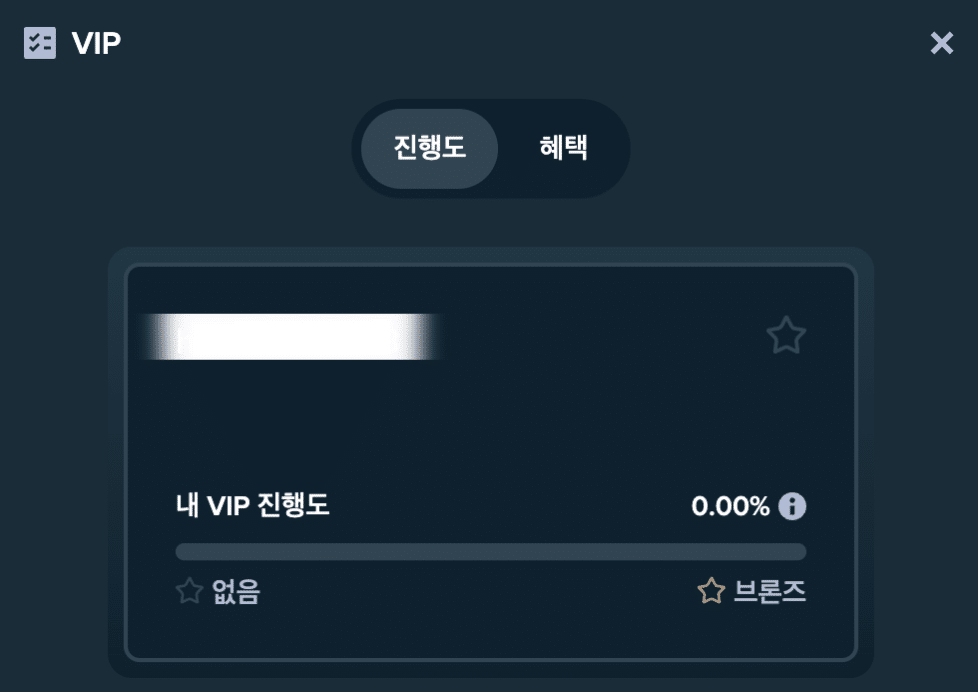 KR-Stake Casino-Rakeback-image-2